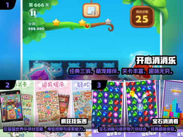 2024超🔥益智小游戏排行榜✨玩了就停不下来！截图2