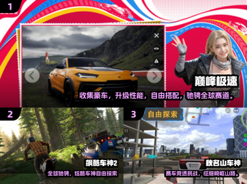 🔥2025最真实手机赛车游戏大揭秘！🎮飙车党速看！截图2
