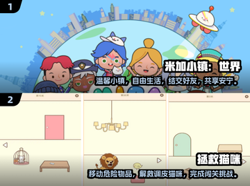 可爱到爆！库洛米手游推荐🎉截图4