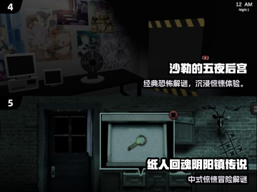 🔥2025最火逃生游戏榜单出炉！🎮 survival游戏迷必看💥截图3