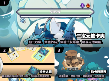 2025必玩🔥抽卡养成游戏合集！🎮截图2