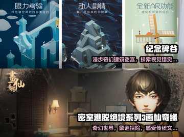 🔥2025十大超好玩轻松手游合集🎉截图5
