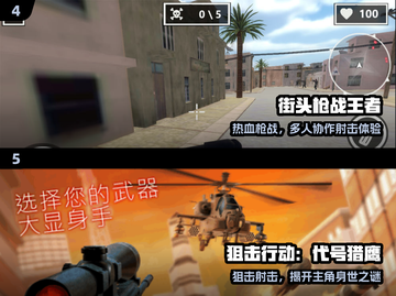🔥2025经典CS单机神作推荐💥截图3