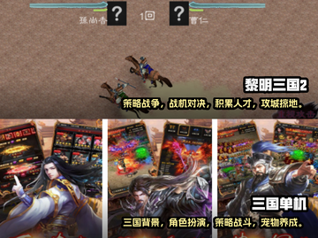 🔥2024必玩战争类单机手游推荐🎮截图3