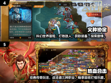 🔥多人聚会游戏推荐🎉2025最热门手游等你来玩截图3