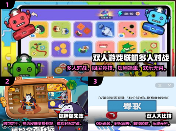 🔥2025必玩女生双人小游戏合集来啦！🎮双倍快乐等你来打卡～截图2