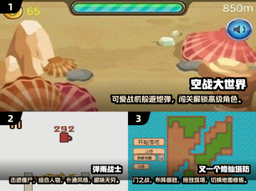 🔥2025必玩经典单机游戏盘点🎮截图2