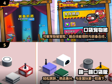 🔥2025爆款口袋游戏下载大全来了！🎮✨截图3