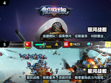 2024星球大战手游🔥必玩清单，硬核玩家必备！截图3