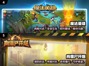 🔥2024超好玩塔防游戏推荐，玩到停不下来！🎮截图3