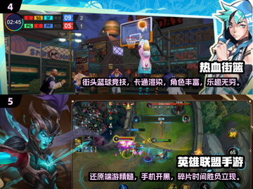 🔥2025超流行双人手游合集🎮在家也能玩到停不下来！截图3