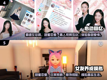 2024🔥超耐玩的美女手游推荐，姐姐系游戏来袭！截图3