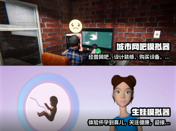 🔥2023超好玩免费单机手游推荐🎉截图3