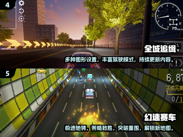 玩不腻的小车游戏🔥2025热门下载推荐🎮截图3
