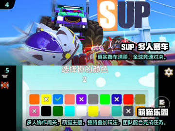 🔥6人聚会必玩！2025超火游戏合集🎉截图3