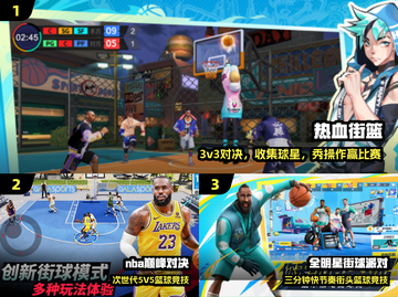 🔥5v5篮球手游TOP5！🏀手残党也能秀翻全场截图2