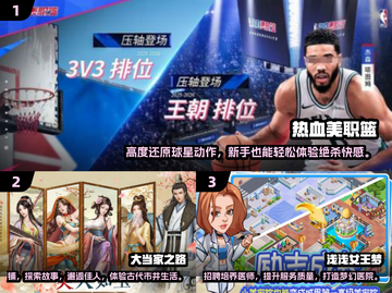 🔥2025超有趣模拟游戏合集下载链接来啦！🎮截图2