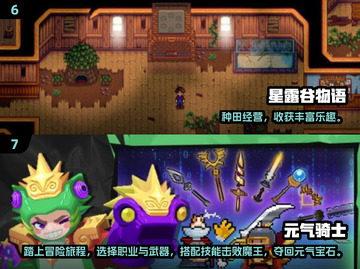🔥双手游戏大全2025！超好玩双人互动游戏推荐🎮截图4