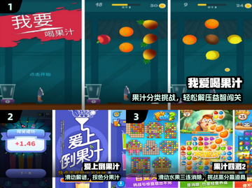 🍹2025最火倒果汁手游免费玩！截图2