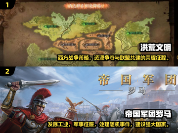 征服世界版图游戏下载📖2024必玩🔥截图3