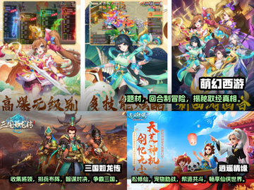 回合制手游推荐🔥2023必玩排行✨截图2
