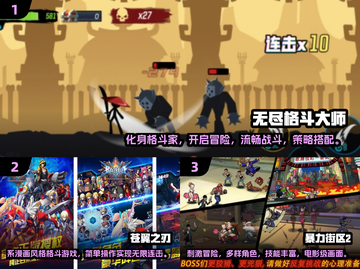 🔥2025最燃格斗游戏合集💥铁拳玩家必看！🎮截图2