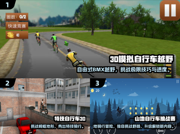 🔥2025超火山地车游戏推荐🎮极速下载清单💥截图2