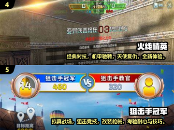 🔥2024必玩第一人称射击手游推荐💥截图3