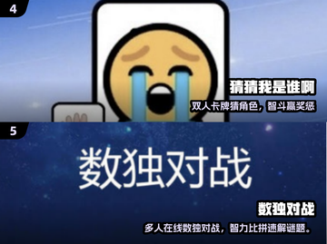 🔥2025最火双人手游合集💑截图3