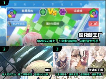 2024必玩！🔥日本二次元恋爱游戏推荐💖截图2