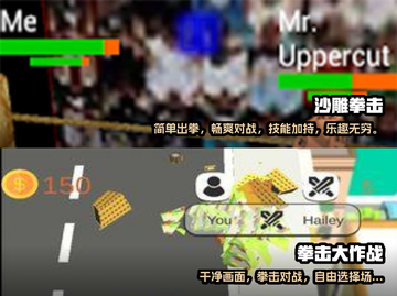 2024必玩🔥超燃拳击手游排行榜💥截图3