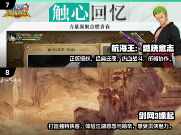 🔥2025最火网游TOP10下载推荐，玩游戏就选这些！🎮截图4
