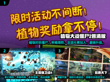 🔥2025最耐玩塔防游戏合集🎉单机党必玩截图2