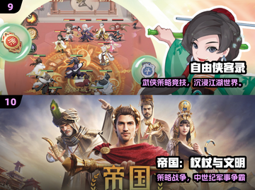 🎮2025免费互动手游大推荐！🔥玩到停不下来截图5