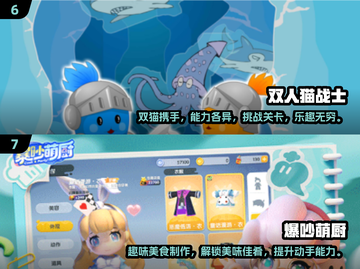 🌟2025超有趣！一年级孩子必玩的双人游戏合集🎉截图4