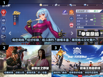 🔥2024日本人最爱玩的多人游戏大盘点！🎮截图2