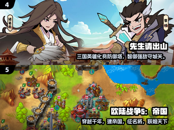 🔥2025零氪手游TOP榜💥截图3