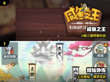 🔥2024最火挂机手游TOP榜📱截图4