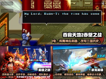 🔥2024热门街机三人联机游戏合集🎮截图2