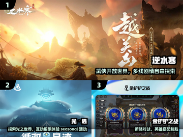 🔥2025十大爆款游戏TOP榜💥截图2