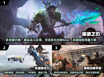 2020年超🔥游戏推荐🎮玩了就停不下来！截图2