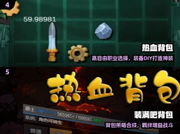 🔥2025最火能量管理手游推荐！🎮截图3
