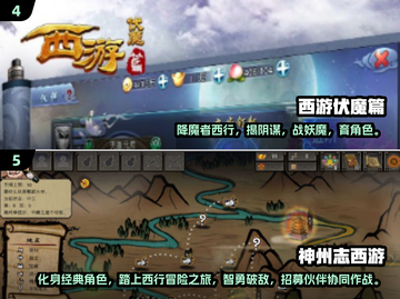 🔥2025最受欢迎西游手游大盘点，玩到停不下来！Monkey King🎮截图3