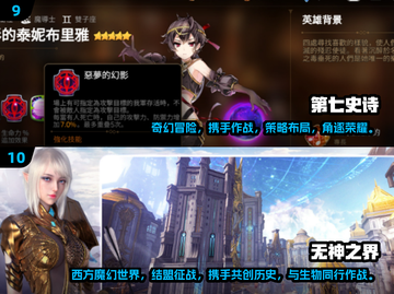 🔥2024全球十大热门手游排行榜💎截图5