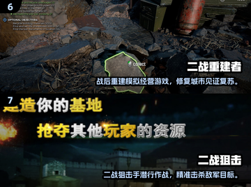 💥2025必玩二战卡牌游戏全集🔥历史控狂喜！🎮截图4