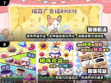 2025最🔥猫咪游戏来袭！开心泡泡猫下载链接👇截图4