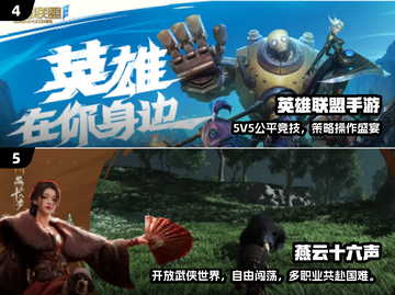 🔥2025必玩3A游戏TOP榜💥🎮截图3