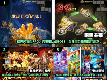 🎮2025新手游大揭秘！爆款手游下载全攻略🔥截图2