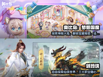2025必玩！🔥两人组队手游推荐🎉截图4