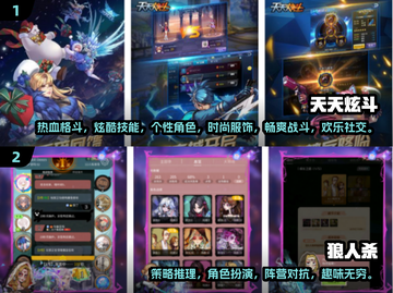 🔥2017年度最🔥手游推荐🎮截图3